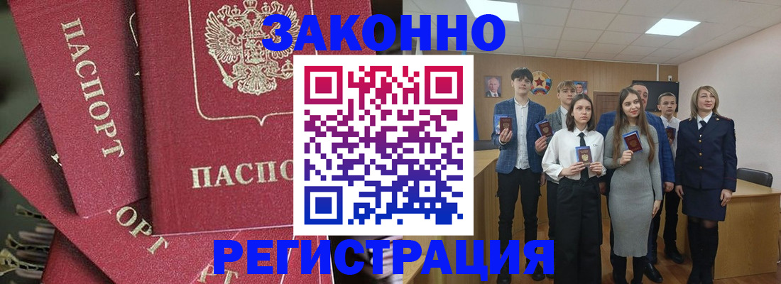 найти адрес прописки в Ак-Довураке